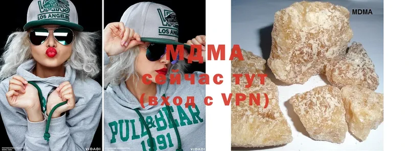 МДМА Molly  Аткарск 